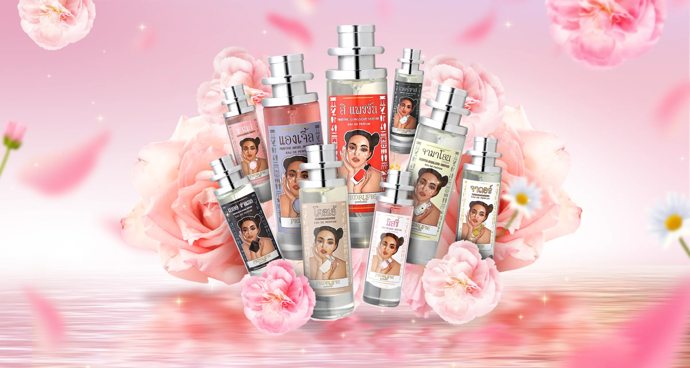 Beauty Category